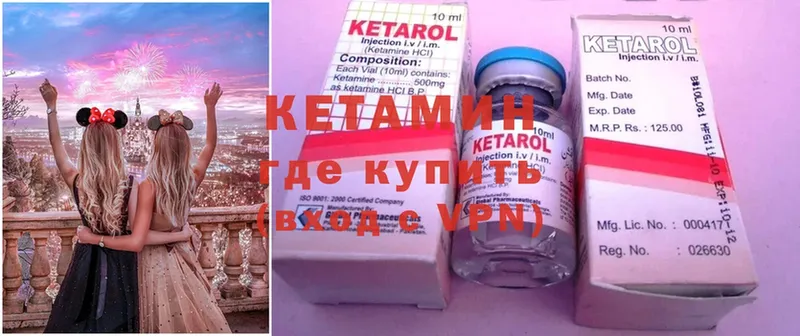 КЕТАМИН ketamine  дарнет шоп  kraken вход  Лебедянь 