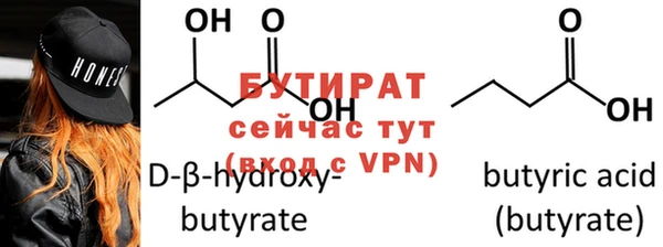 стаф Бугульма