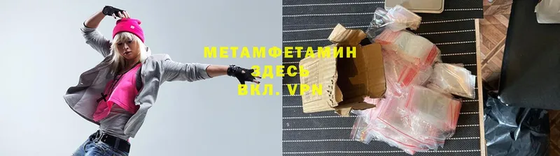 Метамфетамин мет  Лебедянь 